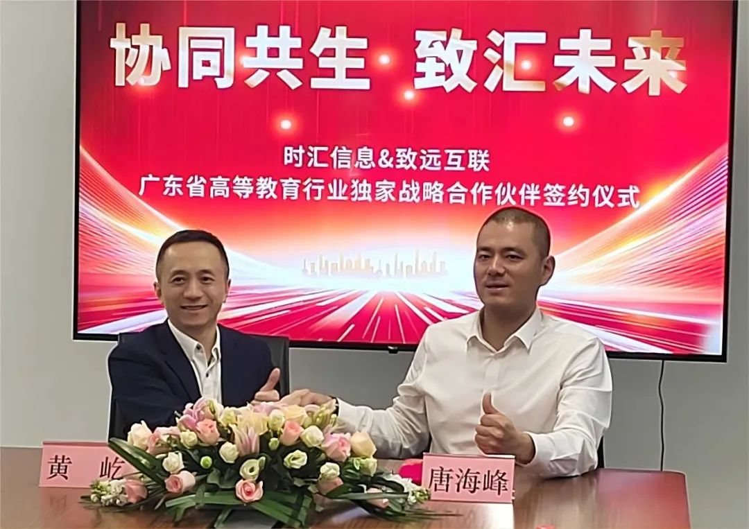 深圳市獵空科技有限公司年(nián)度大(dà)事(shì)件(jiàn)盤點