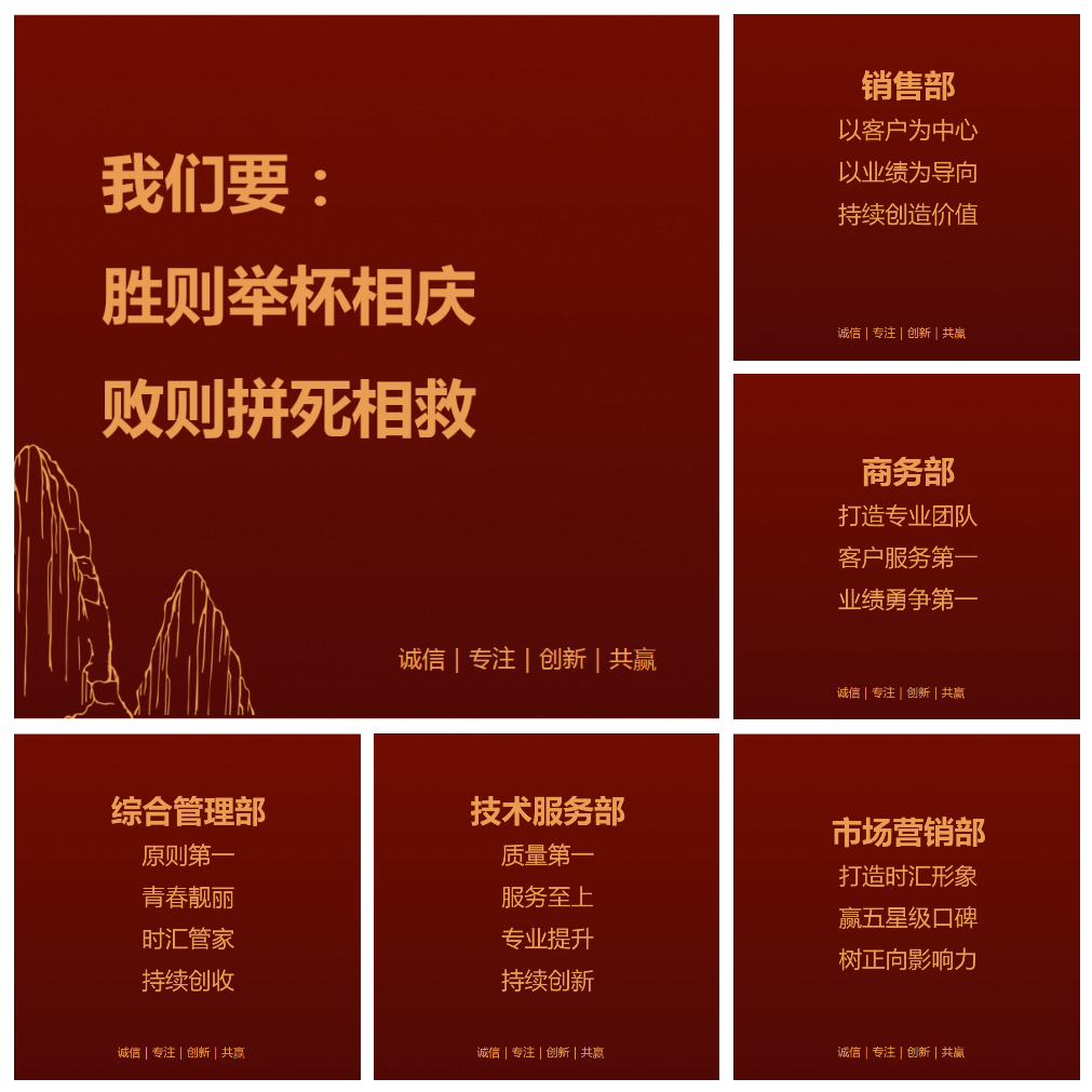 深圳市獵空科技有限公司年(nián)度大(dà)事(shì)件(jiàn)盤點