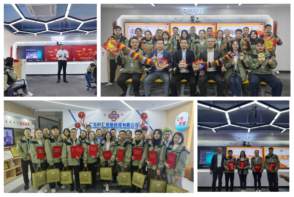 深圳市獵空科技有限公司年(nián)度大(dà)事(shì)件(jiàn)盤點