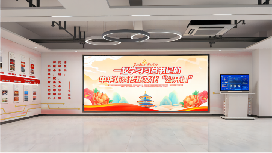 “敬教勸學,建國(guó)之大(dà)本;興賢育才,為(wèi)政之先務”---時(shí)彙信息VR打造“思政第一(yī)課” “敬教勸學,建國(guó)之大(dà)本;興賢育才,為(wèi)政之先務”---時(shí)彙信息VR打造“思政第一(yī)課”