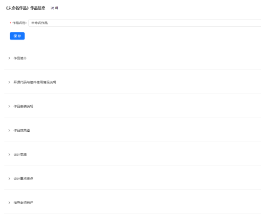 本科(kē)組報(bào)名指南(nán)I 2024年(nián)廣東(dōng)省大(dà)學生(shēng)計(jì)算(suàn)機(jī)設計(jì)大(dà)賽-人(rén)工(gōng)智能(néng)挑戰賽之“智慧物(wù)流專項挑戰賽”賽項指引 本科(kē)組報(bào)名指南(nán)I 2024年(nián)廣東(dōng)省大(dà)學生(shēng)計(jì)算(suàn)機(jī)設計(jì)大(dà)賽-人(rén)工(gōng)智能(néng)挑戰賽之“智慧物(wù)流專項挑戰賽”賽項指引
