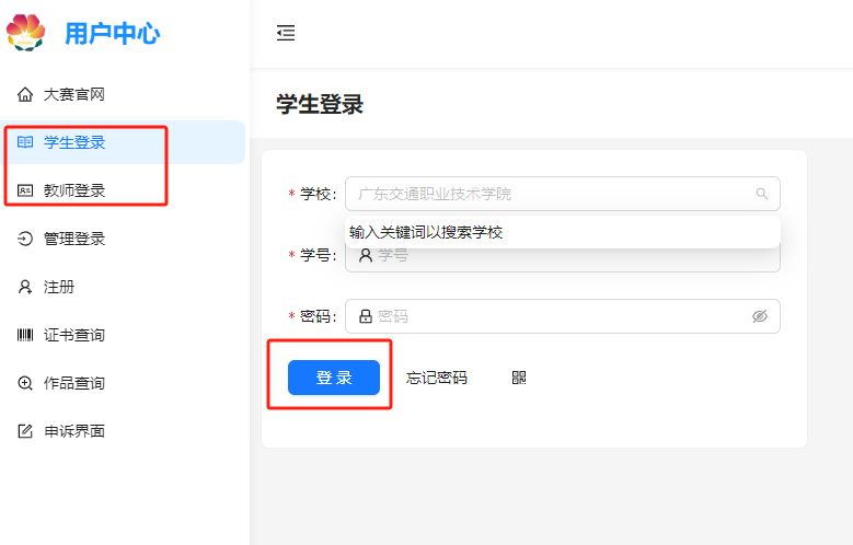 本科(kē)組報(bào)名指南(nán)I 2024年(nián)廣東(dōng)省大(dà)學生(shēng)計(jì)算(suàn)機(jī)設計(jì)大(dà)賽-人(rén)工(gōng)智能(néng)挑戰賽之“智慧物(wù)流專項挑戰賽”賽項指引 本科(kē)組報(bào)名指南(nán)I 2024年(nián)廣東(dōng)省大(dà)學生(shēng)計(jì)算(suàn)機(jī)設計(jì)大(dà)賽-人(rén)工(gōng)智能(néng)挑戰賽之“智慧物(wù)流專項挑戰賽”賽項指引