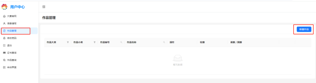 本科(kē)組報(bào)名指南(nán)I 2024年(nián)廣東(dōng)省大(dà)學生(shēng)計(jì)算(suàn)機(jī)設計(jì)大(dà)賽-人(rén)工(gōng)智能(néng)挑戰賽之“智慧物(wù)流專項挑戰賽”賽項指引 本科(kē)組報(bào)名指南(nán)I 2024年(nián)廣東(dōng)省大(dà)學生(shēng)計(jì)算(suàn)機(jī)設計(jì)大(dà)賽-人(rén)工(gōng)智能(néng)挑戰賽之“智慧物(wù)流專項挑戰賽”賽項指引