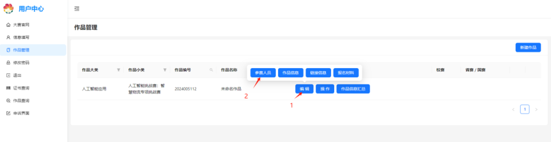 本科(kē)組報(bào)名指南(nán)I 2024年(nián)廣東(dōng)省大(dà)學生(shēng)計(jì)算(suàn)機(jī)設計(jì)大(dà)賽-人(rén)工(gōng)智能(néng)挑戰賽之“智慧物(wù)流專項挑戰賽”賽項指引 本科(kē)組報(bào)名指南(nán)I 2024年(nián)廣東(dōng)省大(dà)學生(shēng)計(jì)算(suàn)機(jī)設計(jì)大(dà)賽-人(rén)工(gōng)智能(néng)挑戰賽之“智慧物(wù)流專項挑戰賽”賽項指引