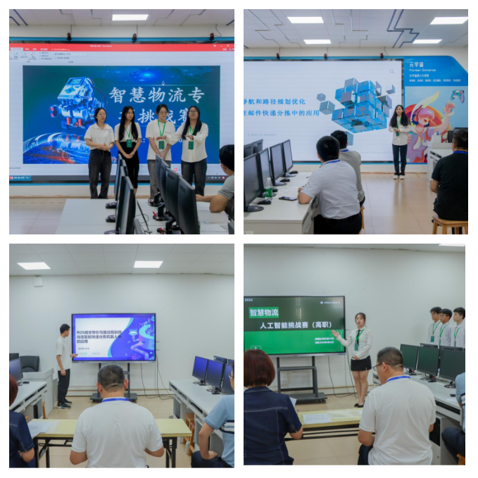 2024年(nián)廣東(dōng)省大(dà)學生(shēng)計(jì)算(suàn)機(jī)設計(jì)大(dà)賽-智慧物(wù)流專項挑戰賽決賽圓滿結束！