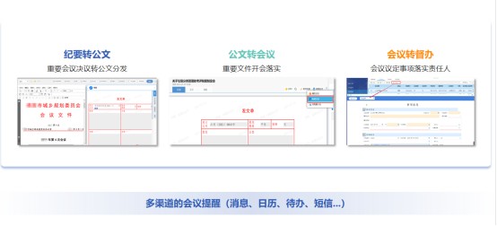 一(yī)體(tǐ)化(huà)、數(shù)智化(huà)、信創化(huà)綜合辦公平台，助力高(gāo)校(xiào)數(shù)字化(huà)轉型