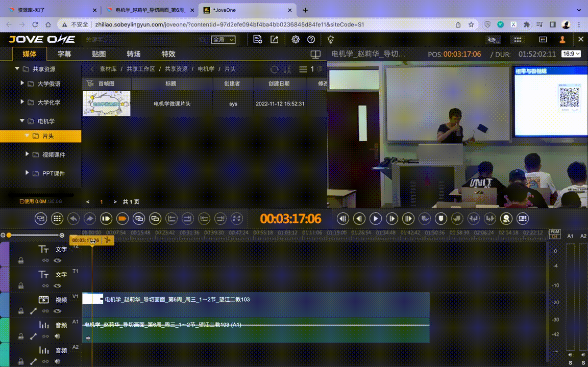 基于知(zhī)識圖譜體(tǐ)系打造數(shù)字化(huà)教學資源平台探索 當前,數(shù)字技(jì)術(shù)正成為(wèi) 創新發展的(de)新賽道(dào)和(hé)高(gāo)質量發展的(de)重要(yào)內(nèi)容。高(gāo)校(xiào)數(shù)字化(huà)轉型圍繞如(rú)何以數(shù)字化(huà)構建高(gāo)等教育新形态、國(guó)家(jiā)智慧教育平台應用(yòng)實踐、數(shù)字化(huà)轉型中的(de)網絡 基于知(zhī)識圖譜體(tǐ)系打造數(shù)字化(huà)教學資源平台探索 當前,數(shù)字技(jì)術(shù)正成為(wèi) 創新發展的(de)新賽道(dào)和(hé)高(gāo)質量發展的(de)重要(yào)內(nèi)容。高(gāo)校(xiào)數(shù)字化(huà)轉型圍繞如(rú)何以數(shù)字化(huà)構建高(gāo)等教育新形态、國(guó)家(jiā)智慧教育平台應用(yòng)實踐、數(shù)字化(huà)轉型中的(de)網絡