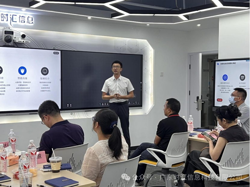 “高(gāo)校(xiào)數(shù)字化(huà)全場(chǎng)景協同研討(tǎo)會(huì)”圓滿落幕