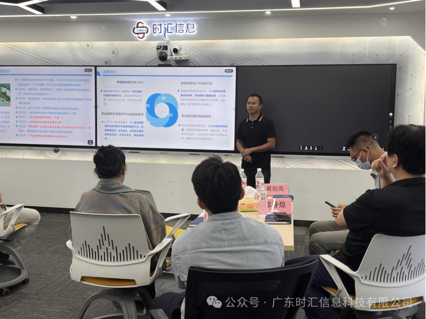 “高(gāo)校(xiào)數(shù)字化(huà)全場(chǎng)景協同研討(tǎo)會(huì)”圓滿落幕