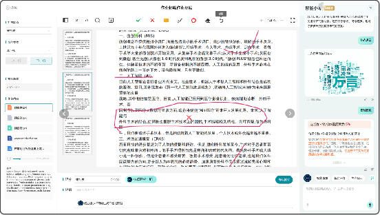 彙課堂--極簡融合智慧教學大(dà)腦(nǎo)，打造AI智慧教學新範式