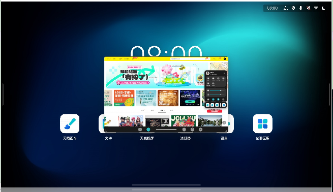 彙課堂--極簡融合智慧教學大(dà)腦(nǎo)，打造AI智慧教學新範式