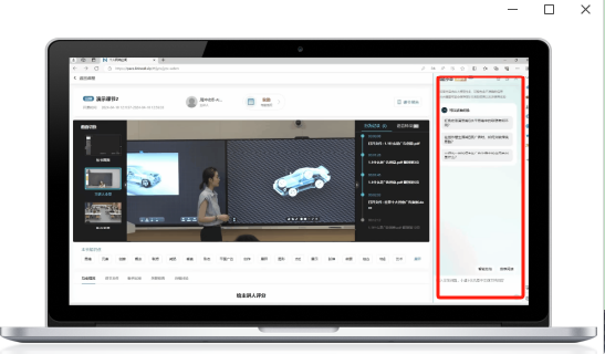 彙課堂--極簡融合智慧教學大(dà)腦(nǎo)，打造AI智慧教學新範式