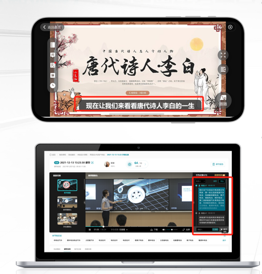 彙課堂--極簡融合智慧教學大(dà)腦(nǎo)，打造AI智慧教學新範式