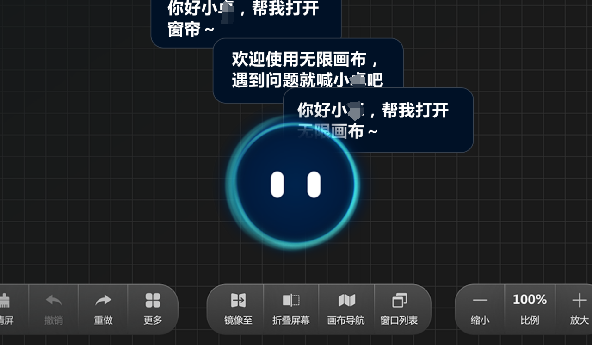 彙課堂--極簡融合智慧教學大(dà)腦(nǎo)，打造AI智慧教學新範式