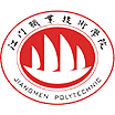江門(mén)職業(yè)技(jì)術(shù)學院