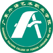 廣東(dōng)外(wài)語藝術(shù)職業(yè)學院