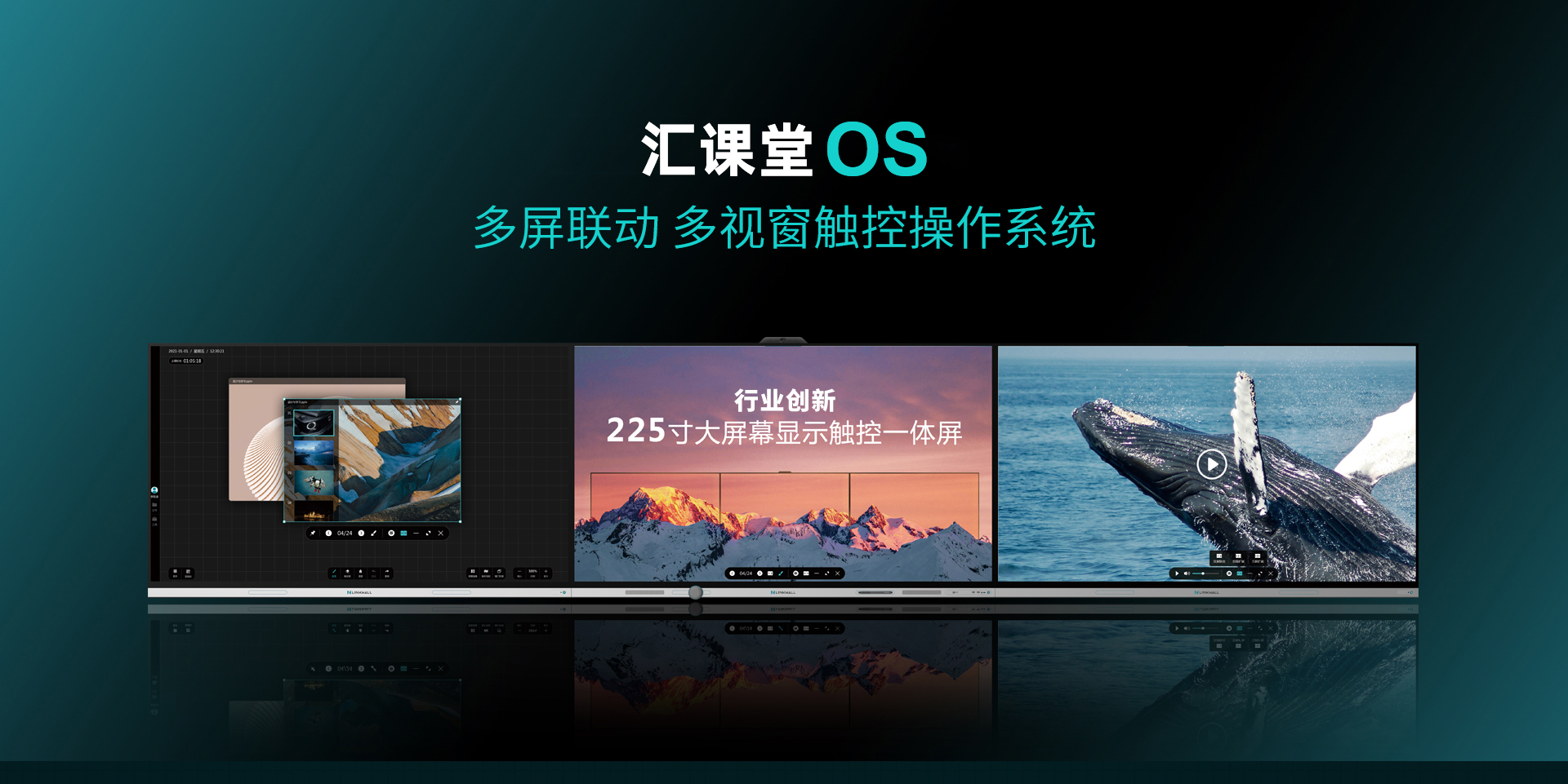 彙課堂OS教學系統