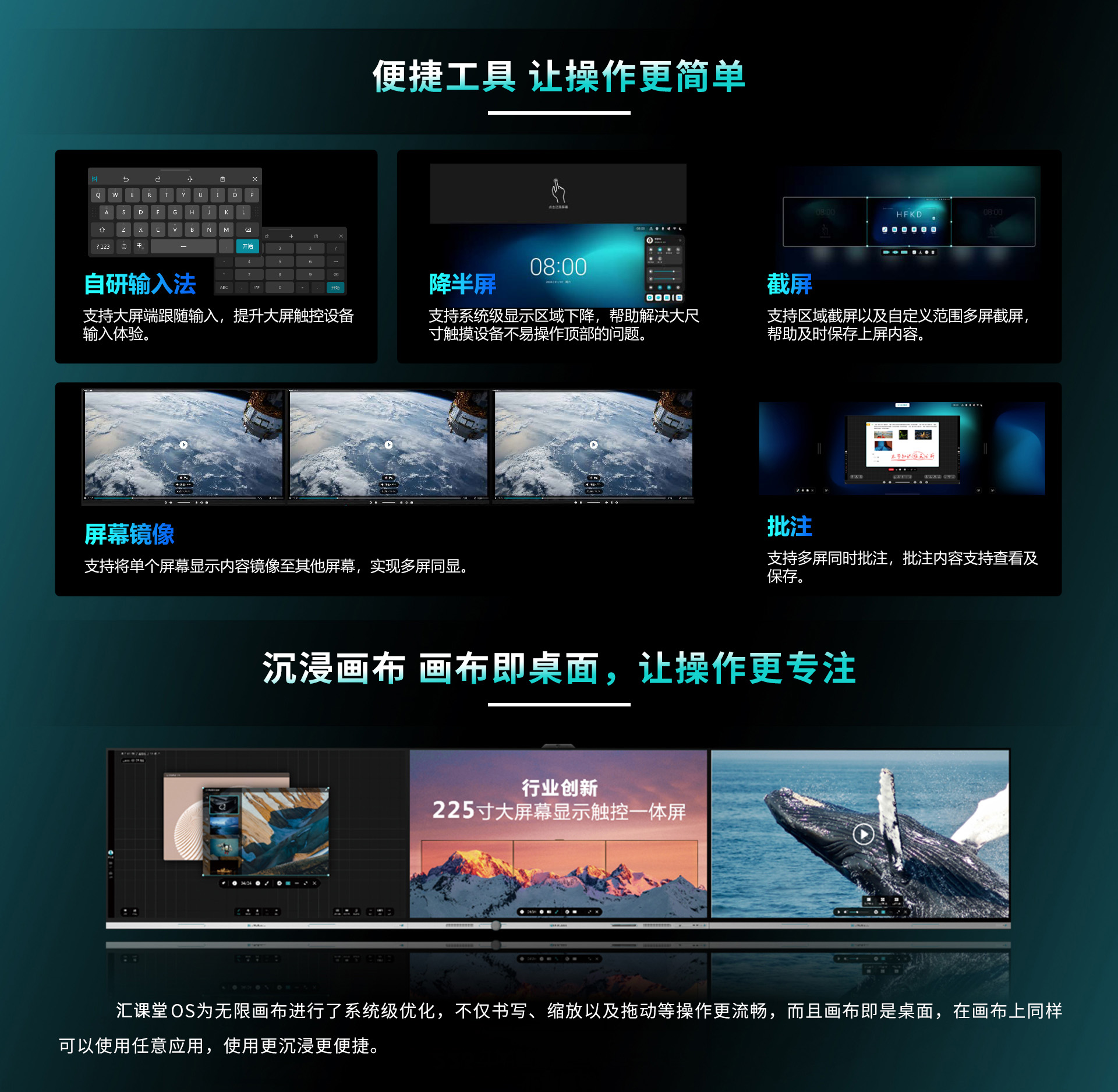 彙課堂OS教學系統