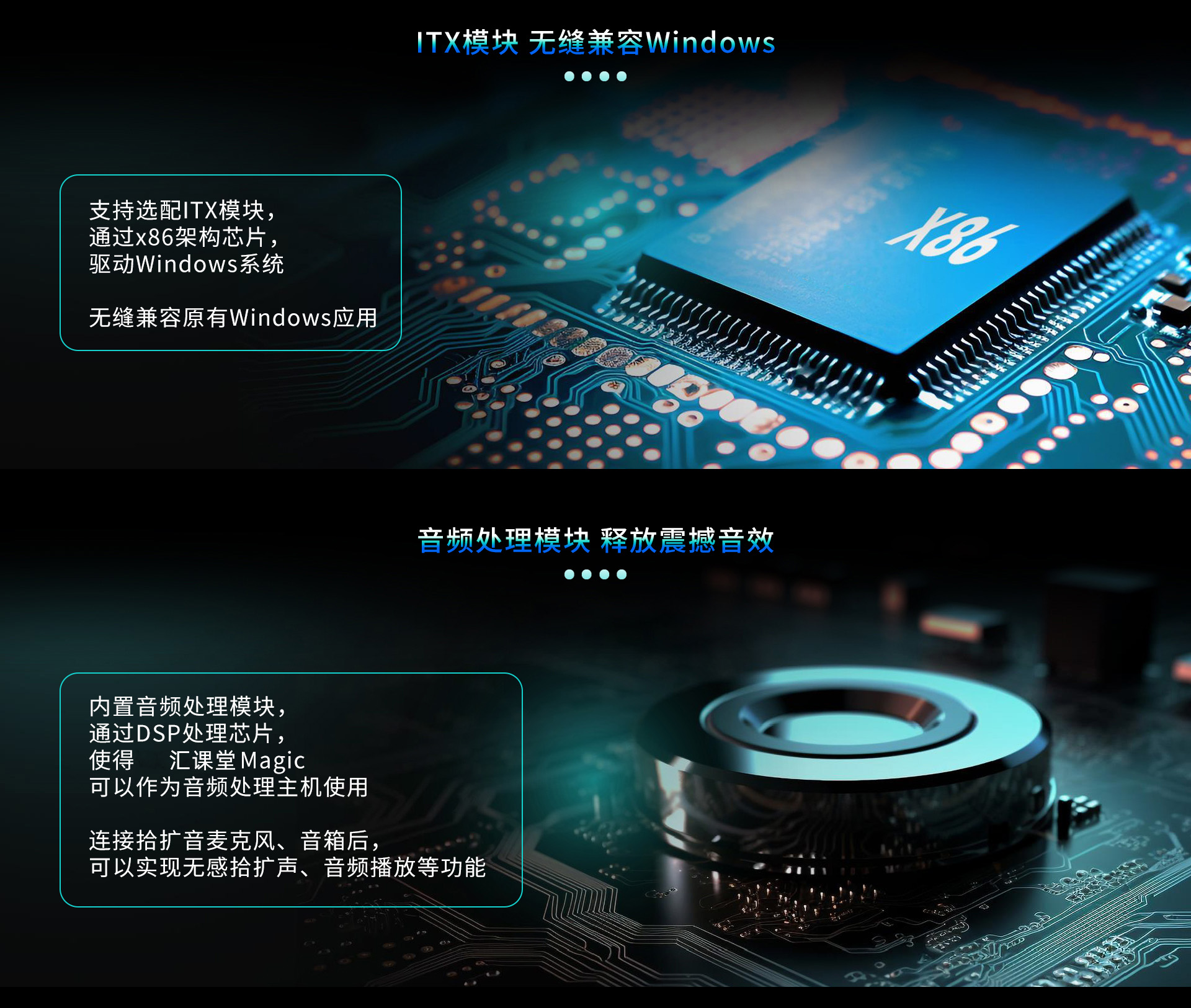 彙課堂智慧大(dà)腦(nǎo)