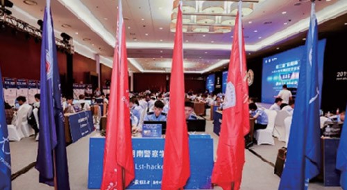 ★“藍(lán)帽杯”全國(guó)大(dà)學生(shēng)網絡安全技(jì)能(néng)大(dà)賽