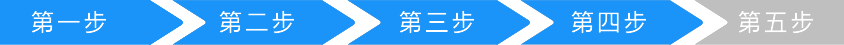 下(xià)載申報(bào)指南(nán)，填寫申請(qǐng)書(shū)進行(xíng)填寫。