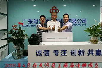 2016 年(nián) 04 月(yuè)