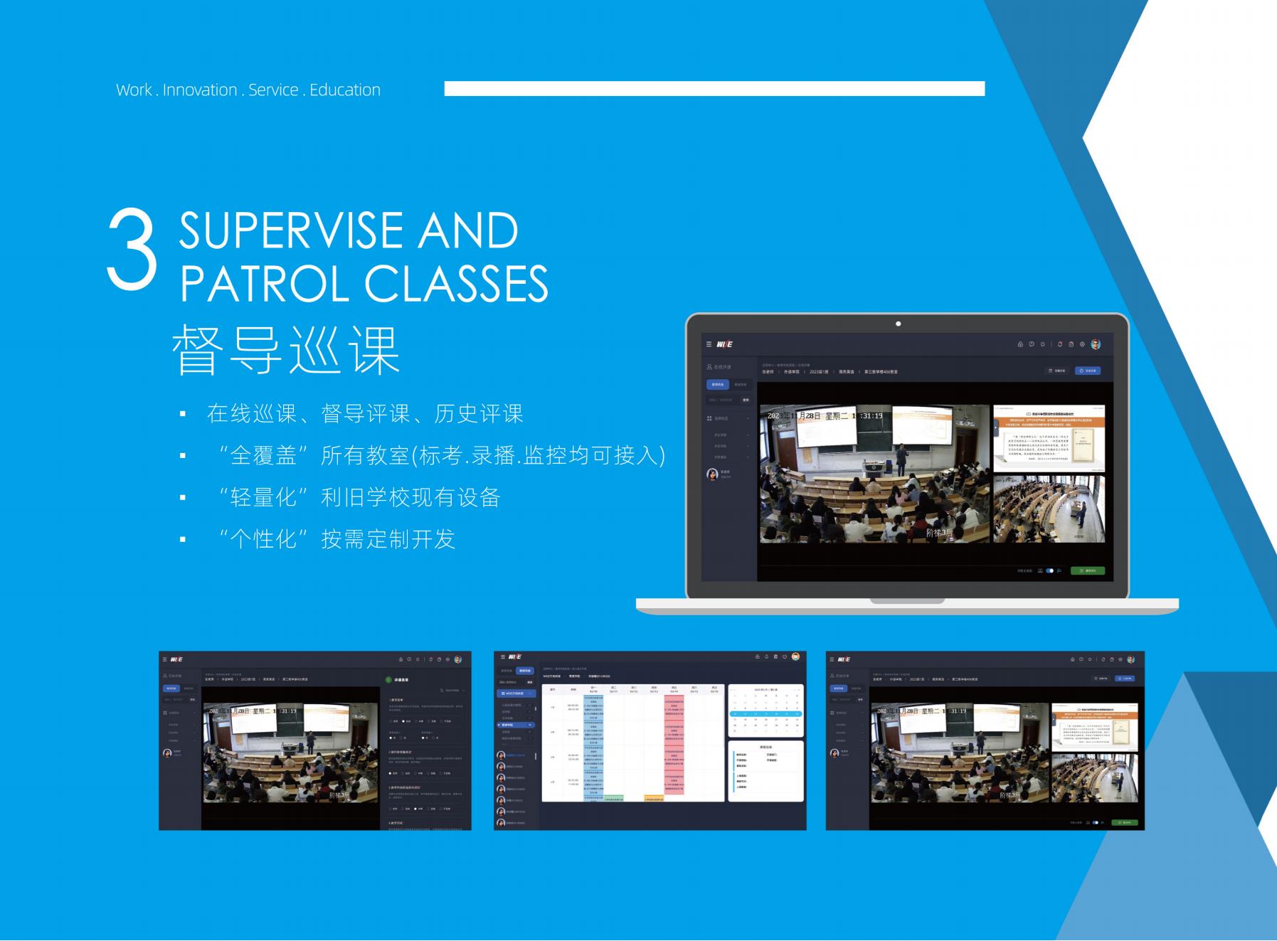 多(duō)媒體(tǐ)中控物(wù)聯