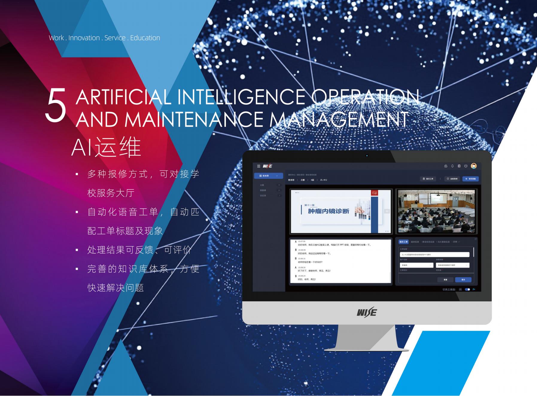 多(duō)媒體(tǐ)中控物(wù)聯