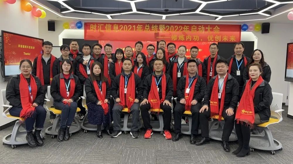 2022 年(nián) 01 月(yuè)