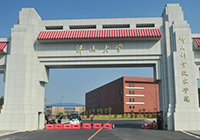 佛山(shān)科(kē)學技(jì)術(shù)學院數(shù)字化(huà)校(xiào)園軟件(jiàn)基礎平台