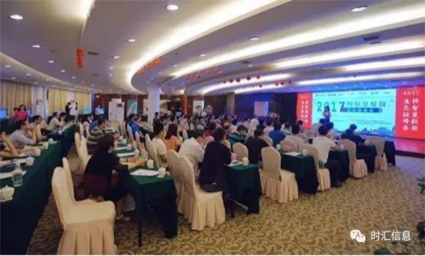 “2017構智慧校(xiào)園·生(shēng)态鏈峰會(huì)”成功舉辦 “2017構智慧校(xiào)園·生(shēng)态鏈峰會(huì)”成功舉辦