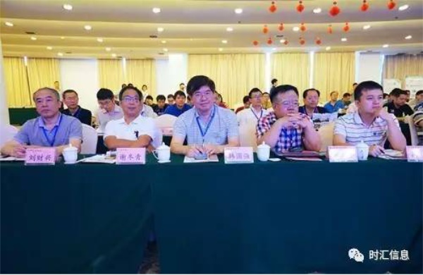 “2017構智慧校(xiào)園·生(shēng)态鏈峰會(huì)”成功舉辦 “2017構智慧校(xiào)園·生(shēng)态鏈峰會(huì)”成功舉辦