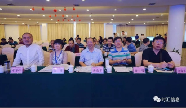 “2017構智慧校(xiào)園·生(shēng)态鏈峰會(huì)”成功舉辦 “2017構智慧校(xiào)園·生(shēng)态鏈峰會(huì)”成功舉辦