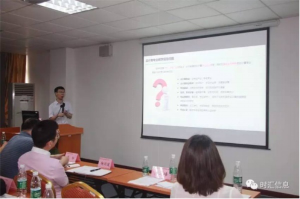 “教師(shī)教學更輕松·學生(shēng)實訓更簡單”——雲計(jì)算(suàn)教學實訓體(tǐ)驗交流會(huì)成功舉辦