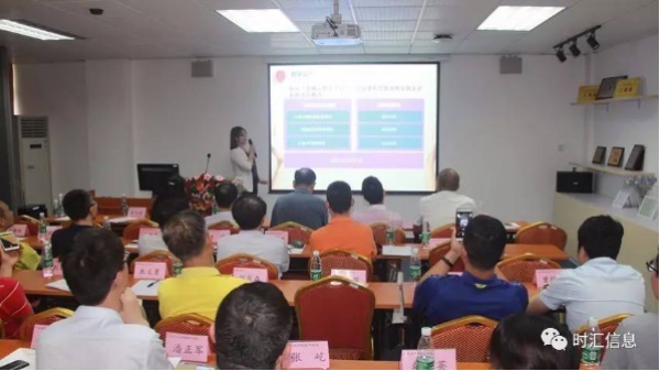 “教師(shī)教學更輕松·學生(shēng)實訓更簡單”——雲計(jì)算(suàn)教學實訓體(tǐ)驗交流會(huì)成功舉辦 “教師(shī)教學更輕松·學生(shēng)實訓更簡單”——雲計(jì)算(suàn)教學實訓體(tǐ)驗交流會(huì)成功舉辦