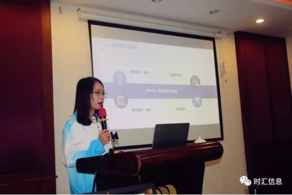 “與時(shí)俱進·彙赢未來(lái)”2016年(nián)度總結暨表彰大(dà)會(huì)圓滿結束 “與時(shí)俱進·彙赢未來(lái)”2016年(nián)度總結暨表彰大(dà)會(huì)圓滿結束