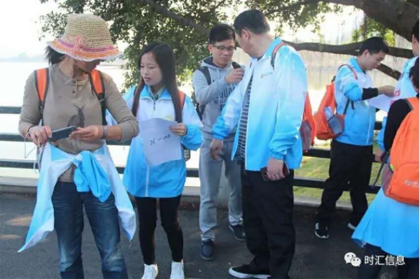 “時(shí)時(shí)關愛(ài),彙聚同心”時(shí)彙信息首屆公益徒步活動完美(měi)收官 “時(shí)時(shí)關愛(ài),彙聚同心”時(shí)彙信息首屆公益徒步活動完美(měi)收官