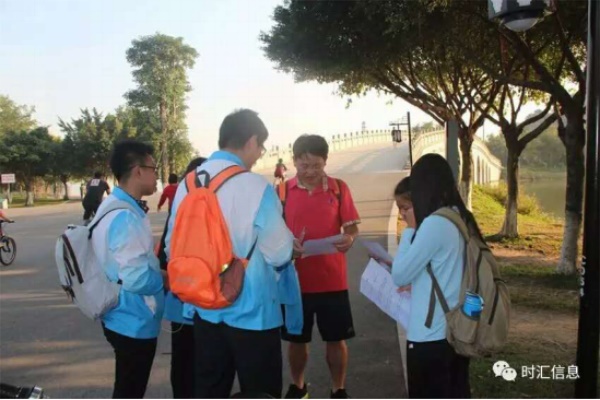 “時(shí)時(shí)關愛(ài),彙聚同心”時(shí)彙信息首屆公益徒步活動完美(měi)收官 “時(shí)時(shí)關愛(ài),彙聚同心”時(shí)彙信息首屆公益徒步活動完美(měi)收官