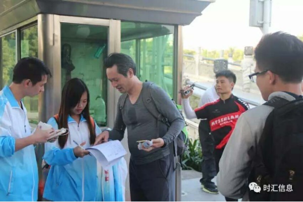 “時(shí)時(shí)關愛(ài),彙聚同心”時(shí)彙信息首屆公益徒步活動完美(měi)收官 “時(shí)時(shí)關愛(ài),彙聚同心”時(shí)彙信息首屆公益徒步活動完美(měi)收官