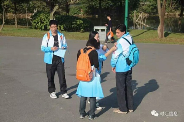 “時(shí)時(shí)關愛(ài),彙聚同心”時(shí)彙信息首屆公益徒步活動完美(měi)收官 “時(shí)時(shí)關愛(ài),彙聚同心”時(shí)彙信息首屆公益徒步活動完美(měi)收官