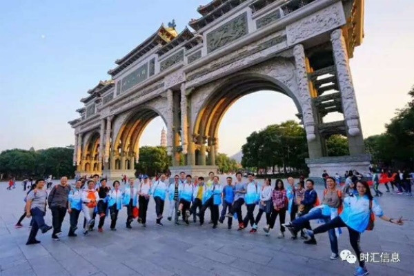 “時(shí)時(shí)關愛(ài),彙聚同心”時(shí)彙信息首屆公益徒步活動完美(měi)收官 “時(shí)時(shí)關愛(ài),彙聚同心”時(shí)彙信息首屆公益徒步活動完美(měi)收官