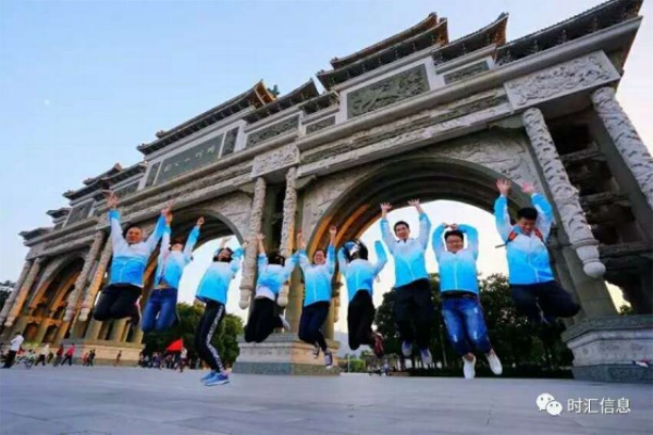 “時(shí)時(shí)關愛(ài),彙聚同心”時(shí)彙信息首屆公益徒步活動完美(měi)收官 “時(shí)時(shí)關愛(ài),彙聚同心”時(shí)彙信息首屆公益徒步活動完美(měi)收官