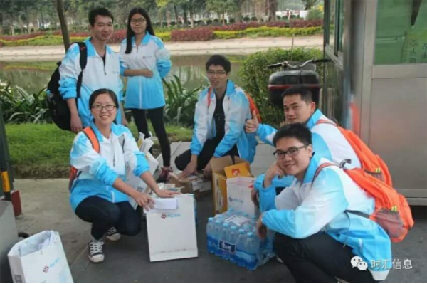 “時(shí)時(shí)關愛(ài),彙聚同心”時(shí)彙信息首屆公益徒步活動完美(měi)收官 “時(shí)時(shí)關愛(ài),彙聚同心”時(shí)彙信息首屆公益徒步活動完美(měi)收官