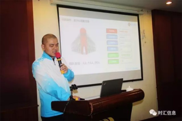 “與時(shí)俱進·彙赢未來(lái)”2016年(nián)度總結暨表彰大(dà)會(huì)圓滿結束