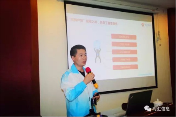 “與時(shí)俱進·彙赢未來(lái)”2016年(nián)度總結暨表彰大(dà)會(huì)圓滿結束 “與時(shí)俱進·彙赢未來(lái)”2016年(nián)度總結暨表彰大(dà)會(huì)圓滿結束