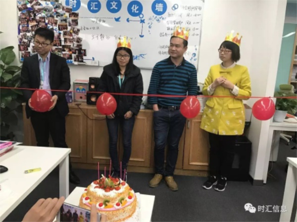 一(yī)周年(nián)||時(shí)光(guāng)荏苒,彙聚一(yī)堂,共鑄輝煌 一(yī)周年(nián)||時(shí)光(guāng)荏苒,彙聚一(yī)堂,共鑄輝煌