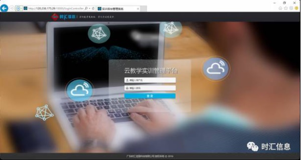 一(yī)周年(nián)||時(shí)光(guāng)荏苒,彙聚一(yī)堂,共鑄輝煌 一(yī)周年(nián)||時(shí)光(guāng)荏苒,彙聚一(yī)堂,共鑄輝煌