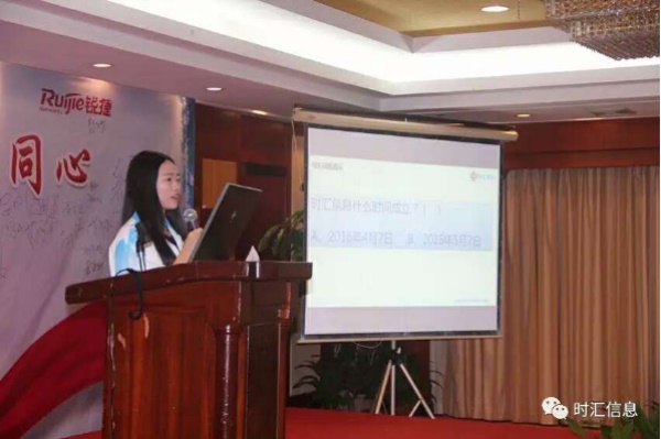 “時(shí)時(shí)關愛(ài),彙聚同心”時(shí)彙信息首屆公益徒步活動完美(měi)收官 “時(shí)時(shí)關愛(ài),彙聚同心”時(shí)彙信息首屆公益徒步活動完美(měi)收官