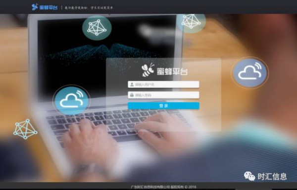【時(shí)彙信息】 “産教融合、助力一(yī)流高(gāo)職建設”研討(tǎo)會(huì)順利召開(kāi) 【時(shí)彙信息】 “産教融合、助力一(yī)流高(gāo)職建設”研討(tǎo)會(huì)順利召開(kāi)