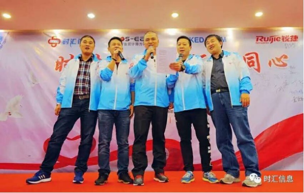 “時(shí)時(shí)關愛(ài),彙聚同心”時(shí)彙信息首屆公益徒步活動完美(měi)收官 “時(shí)時(shí)關愛(ài),彙聚同心”時(shí)彙信息首屆公益徒步活動完美(měi)收官